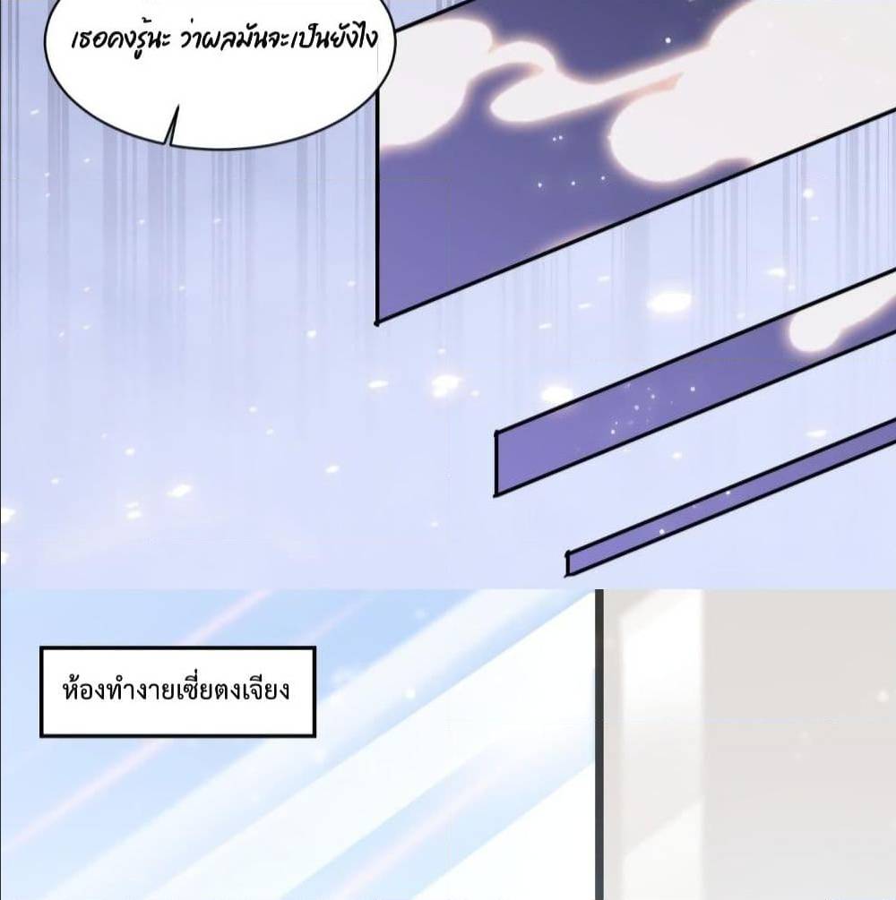 อ่านการ์ตูน มังงะ